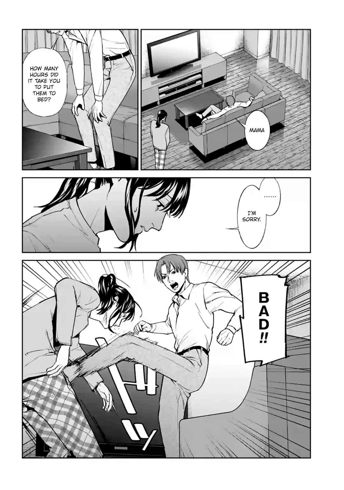 Brutal: Satsujin Kansatsukan No Kokuhaku Chapter 13 page 24 - Mangakakalot