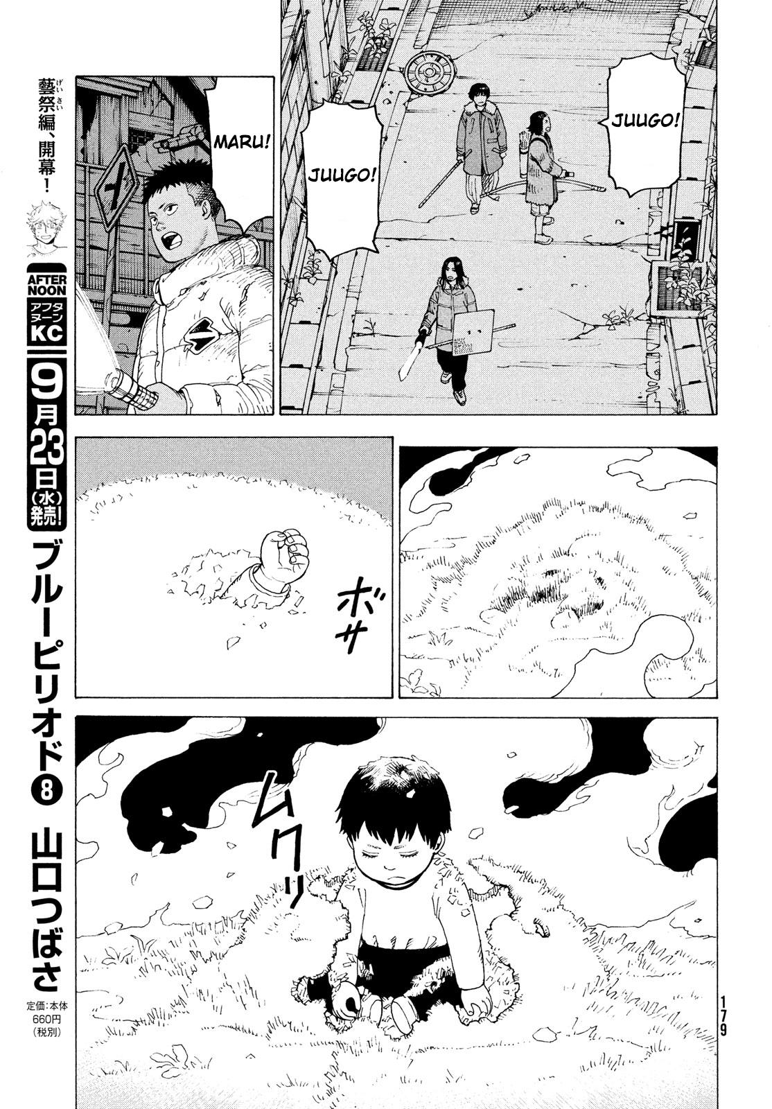 Tengoku Daimakyou Chapter 29: Walled City ➄ page 13 - Mangakakalot