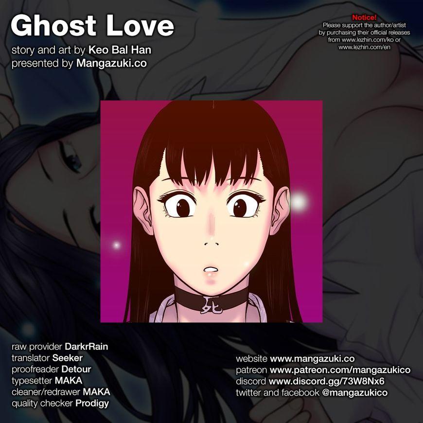 Ghost love перевод. Ghost Love. Ghost Love Manga. Closure Love Ghost. Love Ghost Вики.