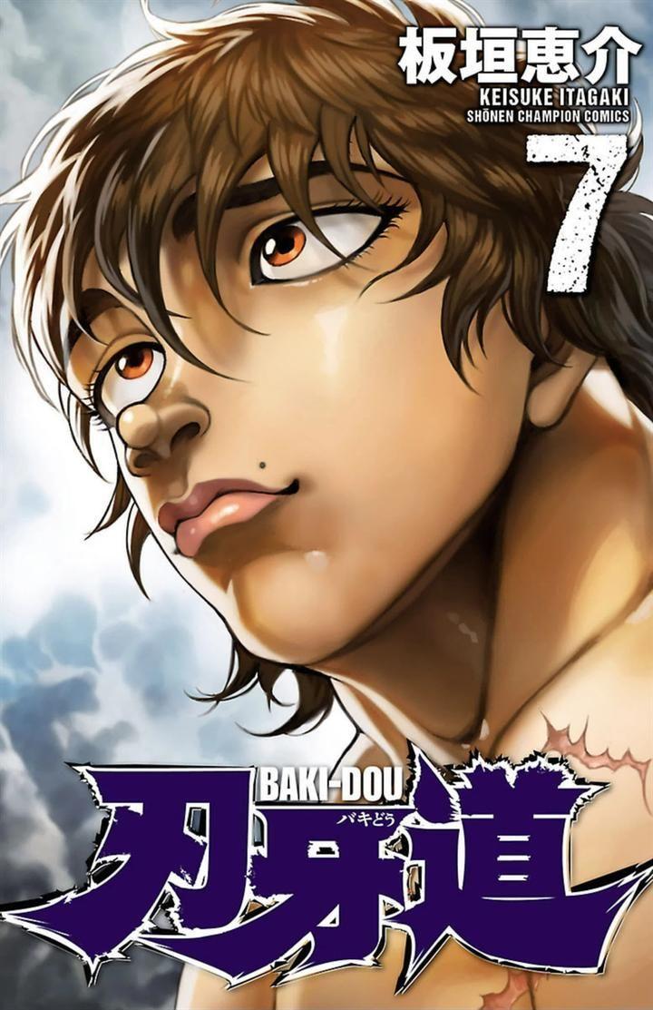 Baki Dou Vol.4 Chapter 34 : Style. - Baki Dou Manga Online