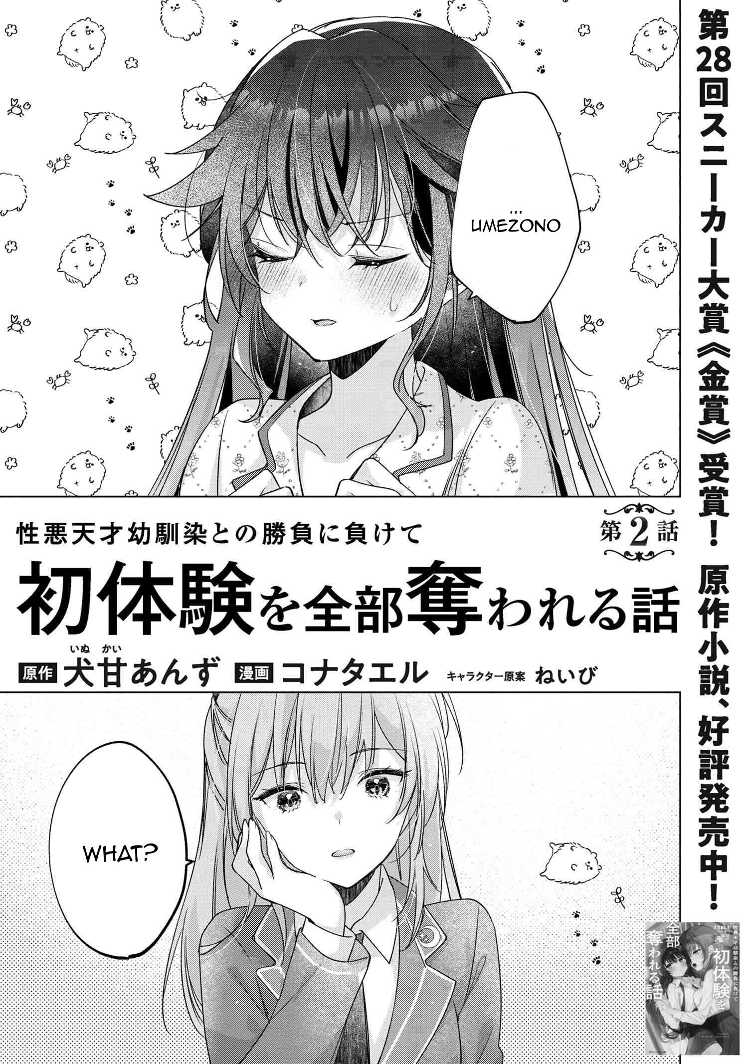 Shouwaru Tensai Osananajimi To No Shoubu Ni Makete Hatsutaiken O Zenbu Ubawareru Hanashi-Chapter 2