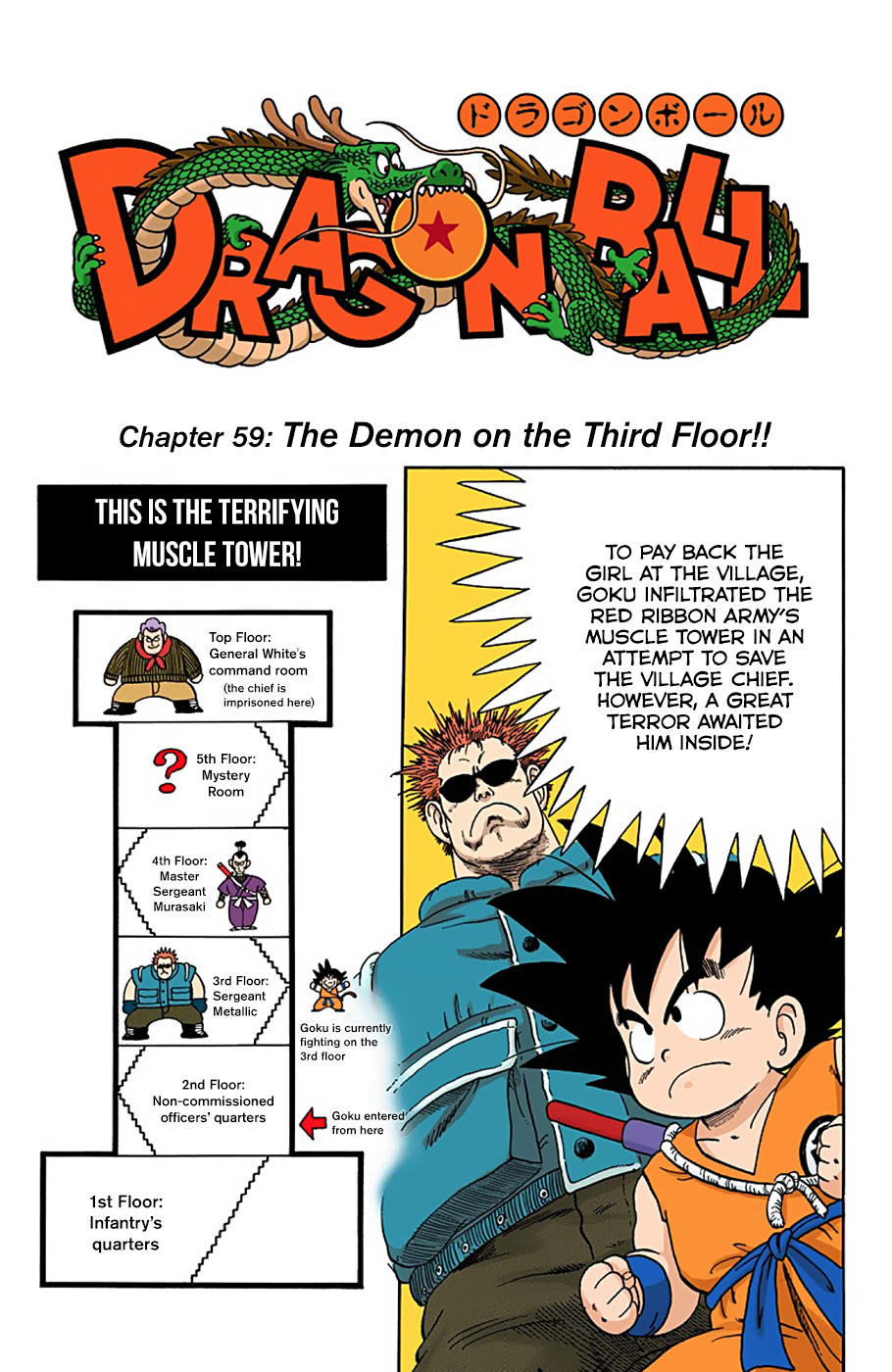 Dragon Ball - Full Color Edition Vol.5 Chapter 59: The Demon On The Third Floor!! page 1 - Mangakakalot