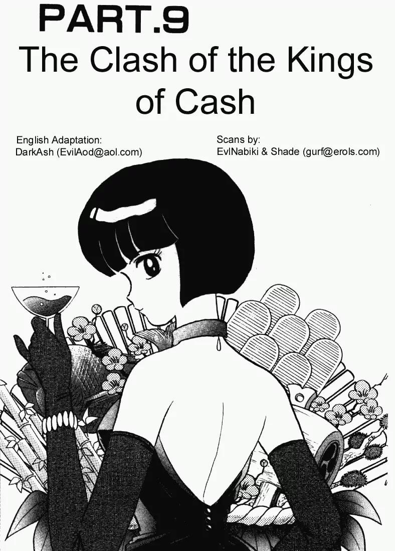 Ranma 1/2 Chapter 309: The Clash Of The Kings Of Cash  