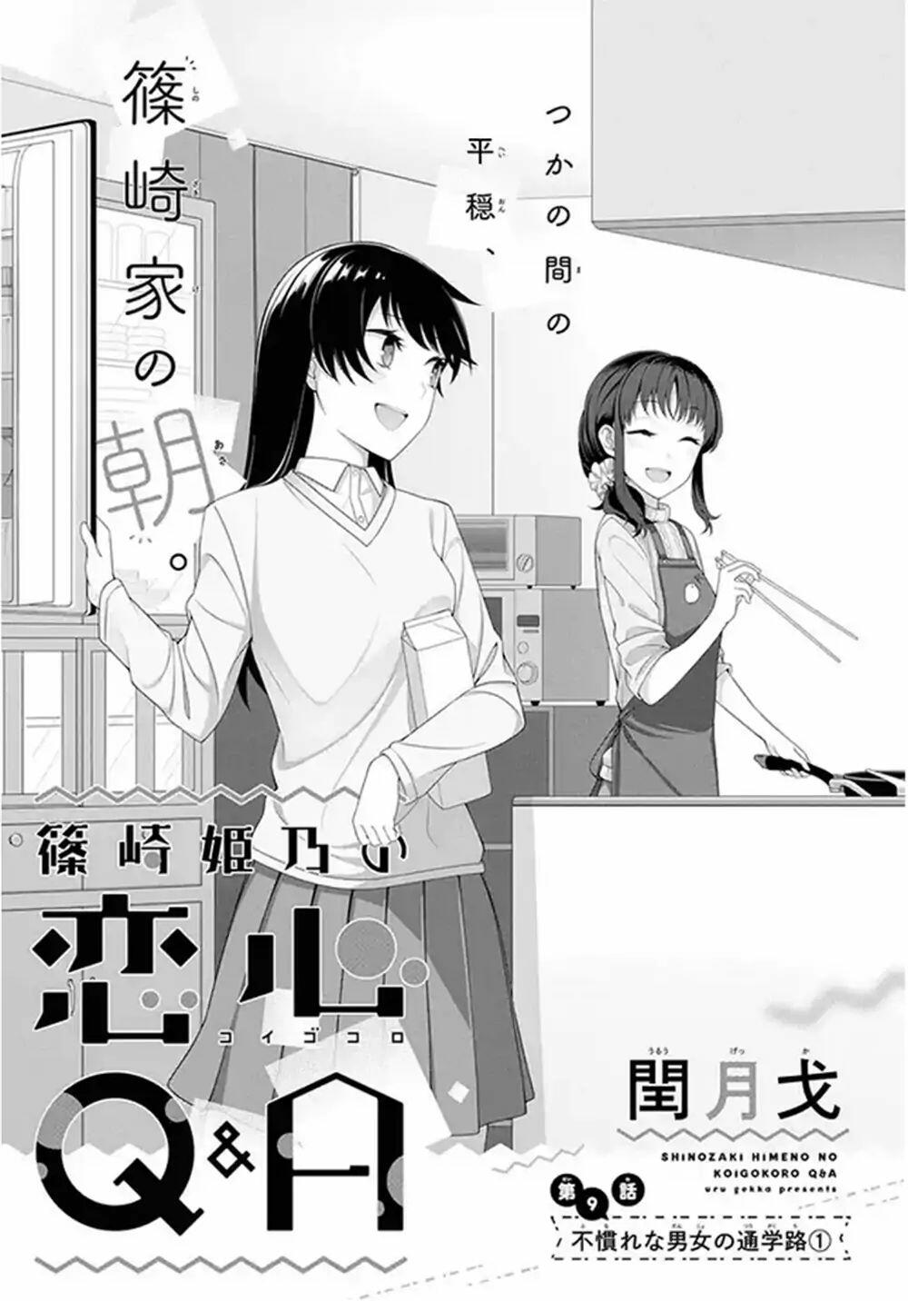 Read Shinozaki Himeno S Love Q A Vol 1 Chapter 9 The Inexperienced Boy And Girl Go To School Together Part 1 On Mangakakalot