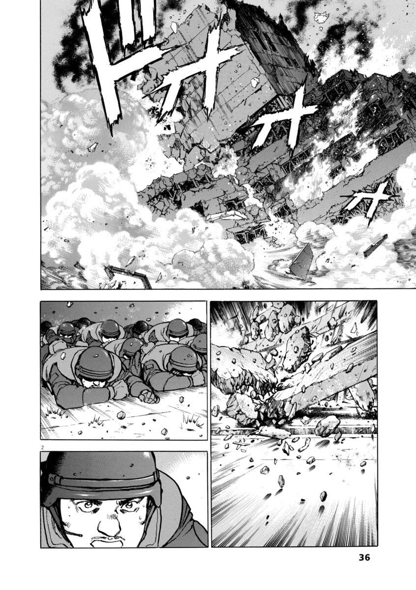 A Spirit Of The Sun Vol.7 Chapter 46: Danger At The Strait page 2 - Mangakakalots.com
