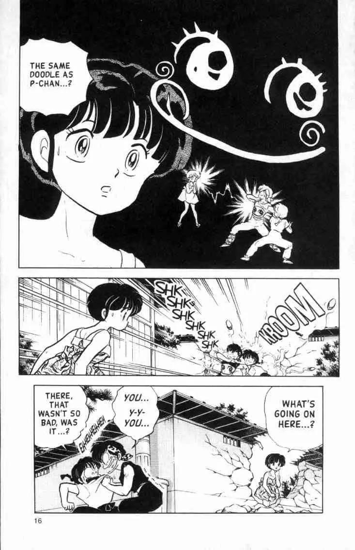 Ranma 1/2 Chapter 143: Face Off!  
