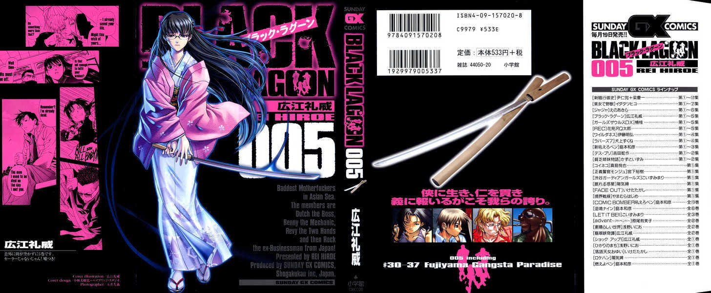 L.A.G Manga - Chapter 53 - Manga Rock Team - Read Manga Online For