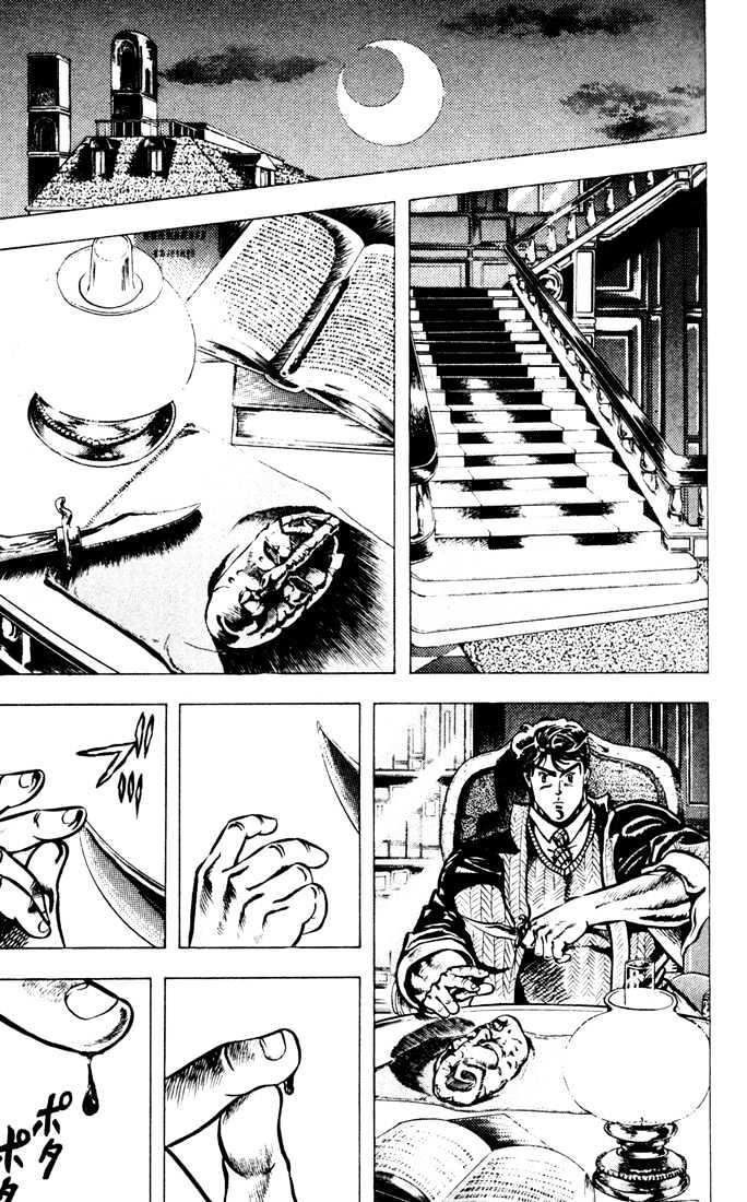 Jojo's Bizarre Adventure Vol.1 Chapter 6 : A Letter From The Past page 16 - 