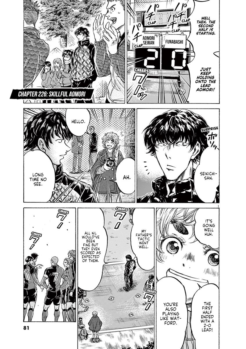 Ao Ashi, Chapter 166 - Ao Ashi Manga Online