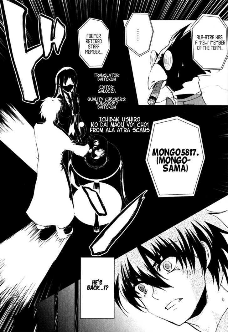 Read Ichiban Ushiro No Daimaou Vol.2 Chapter 12 : Training From Hell? -  Manganelo