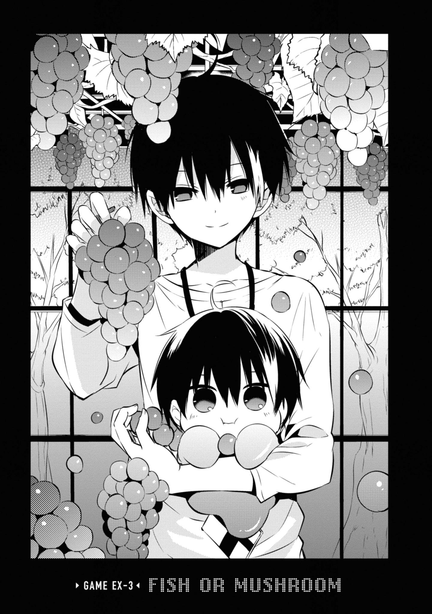 Naka no Hito Genome [Jikkyouchuu] Manga