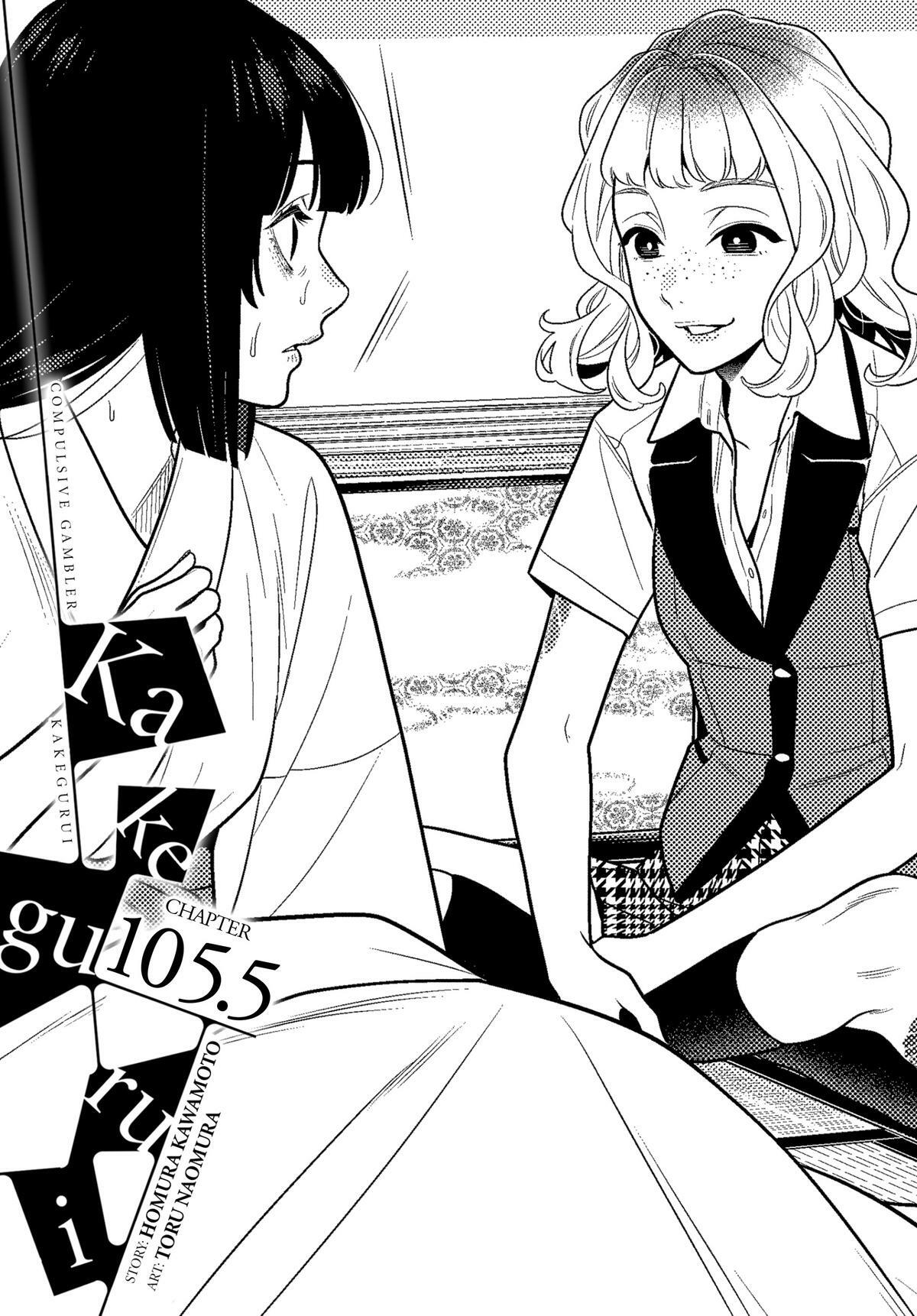 Kakegurui - Compulsive Gambler -, Chapter 88.5