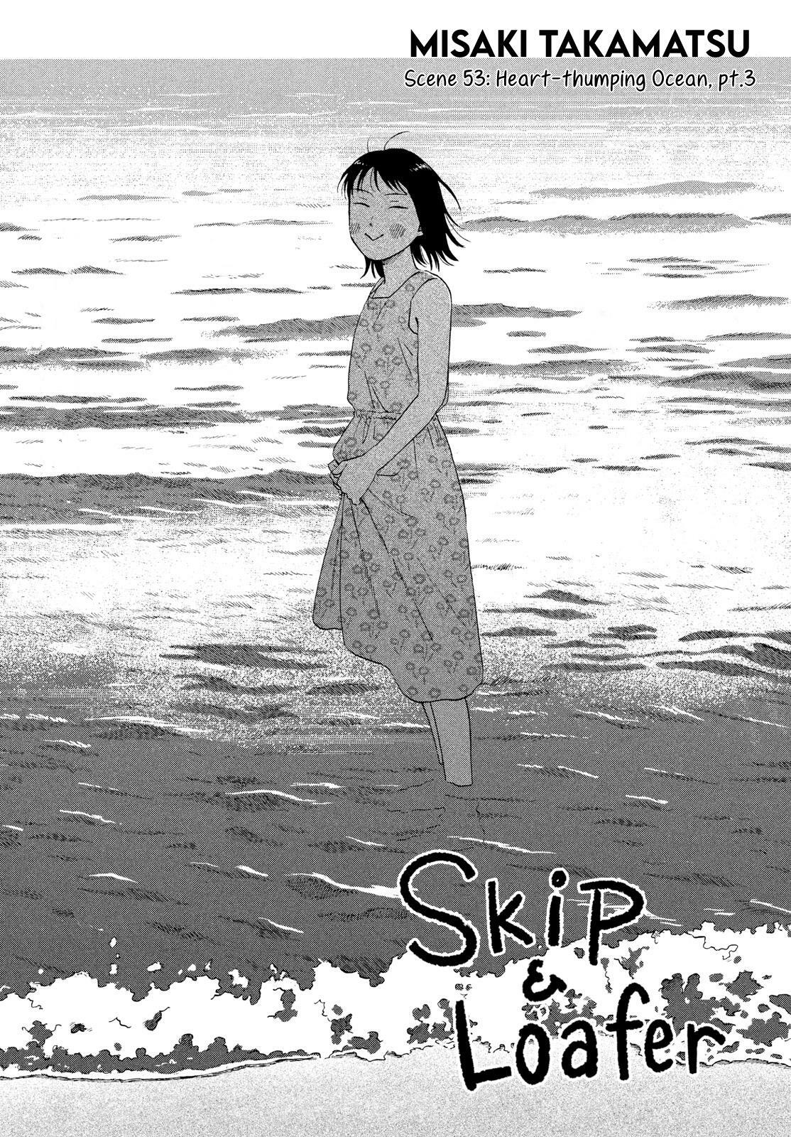 Skip and Loafer Manga Volume 1