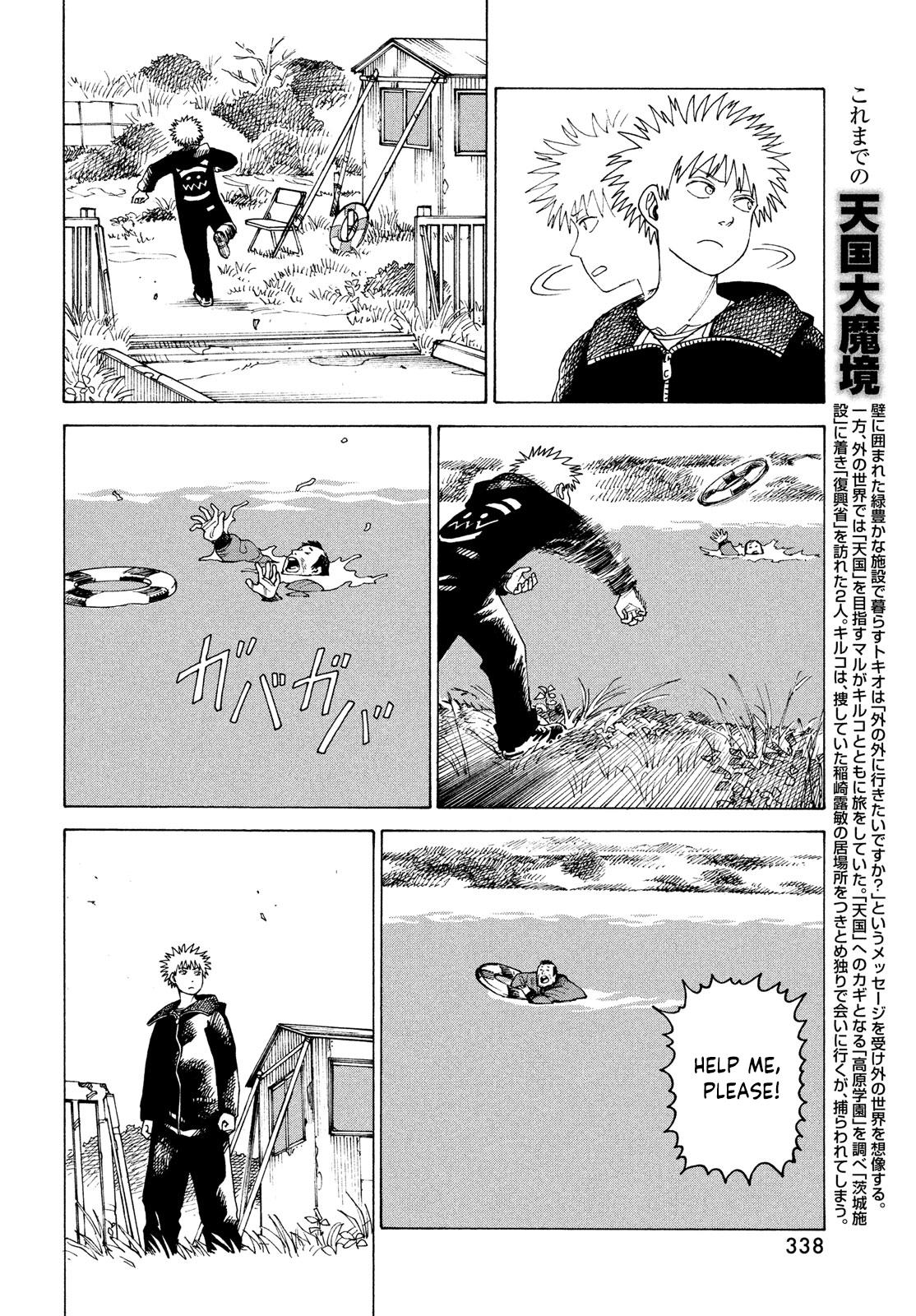 Tengoku Daimakyou Chapter 33: Inazaki Robin ➁ page 8 - Mangakakalot