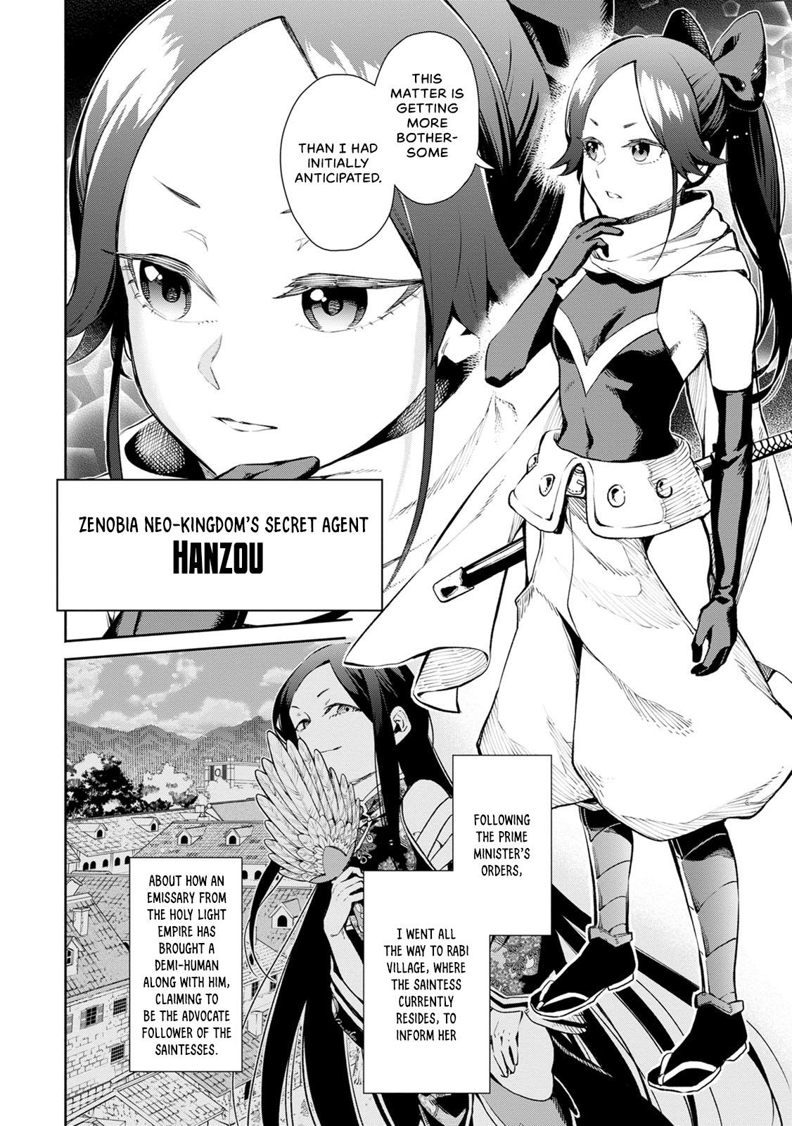Maou-sama, Retry! R Manga Chapter 23.2
