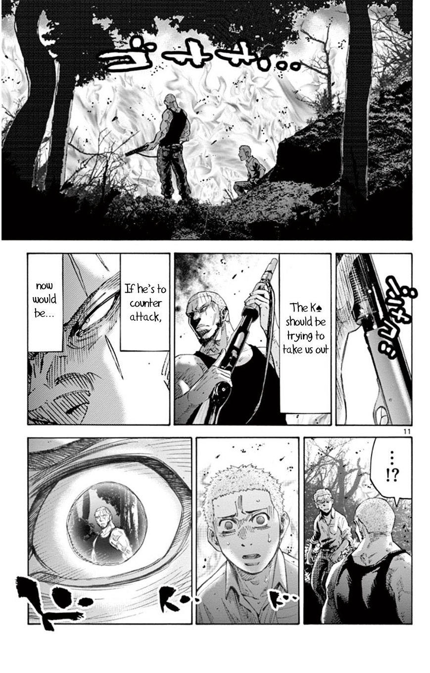 Imawa No Kuni No Alice Chapter 49.3 : Side Story 5 - King Of Spades (3) page 14 - Mangakakalot