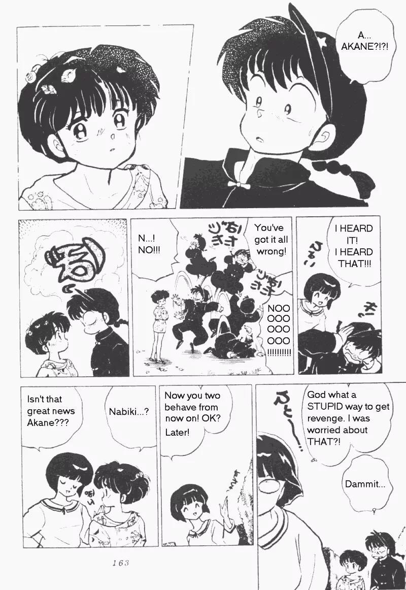 Ranma 1/2 Chapter 178: The Maze Of Love And Revenge  