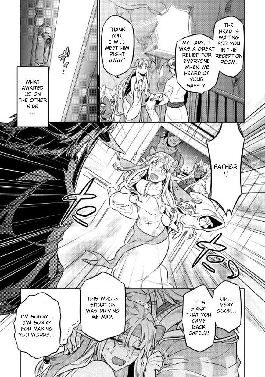 Re:monster Chapter 25 : Enhanced page 6 - Mangakakalot