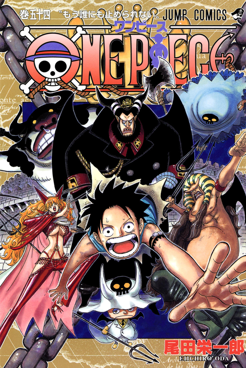 Mangá 925  One Piece Ex