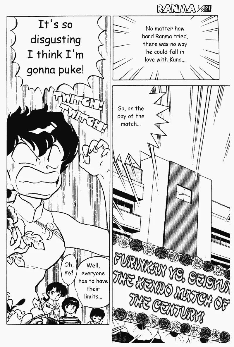 Ranma 1/2 Chapter 221: Victory Of Love?!  