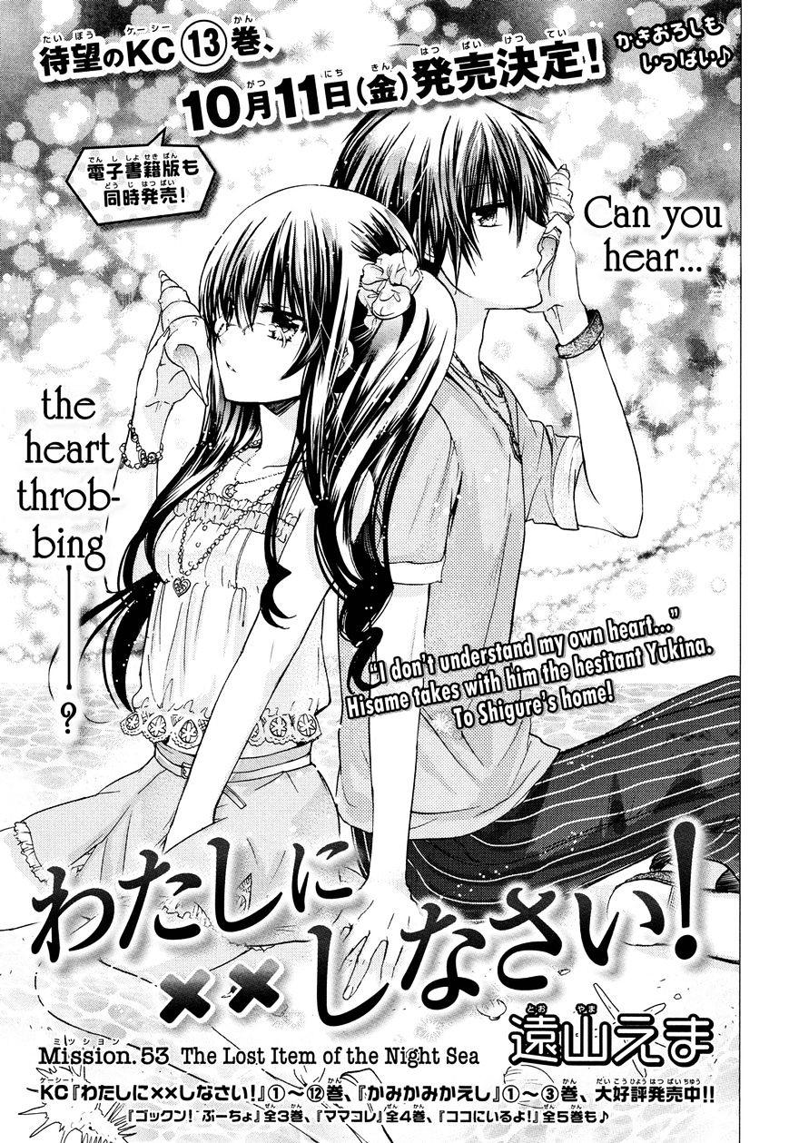 Watashi Ni Xx Shinasai Chapter 53 Read Watashi Ni Xx Shinasai Chapter 53 Online At Allmanga Us Page 1