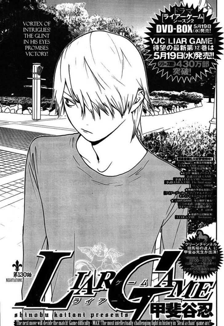 Read Liar Game Chapter 130 Manga Online Free At Mangastream Mobi