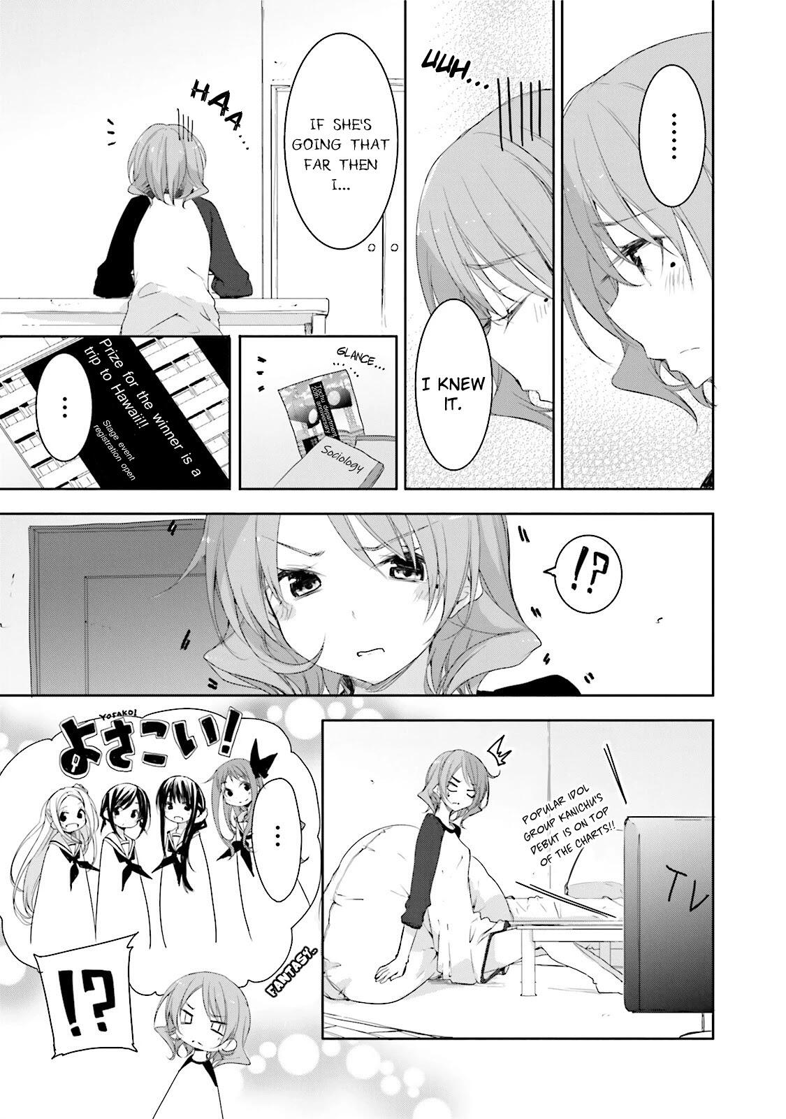 Hana Yamata Chapter 18 page 23 - Mangakakalots.com