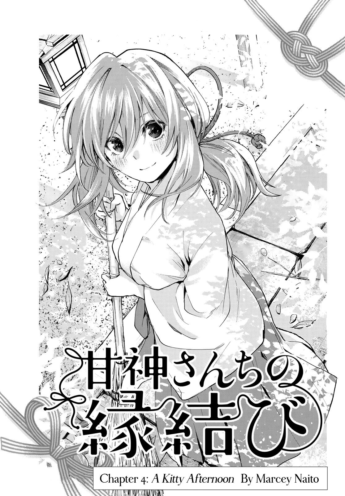 Amagami-San Chi No Enmusubi Chapter 4: A Kitty Afternoon page 2 - Mangakakalots.com