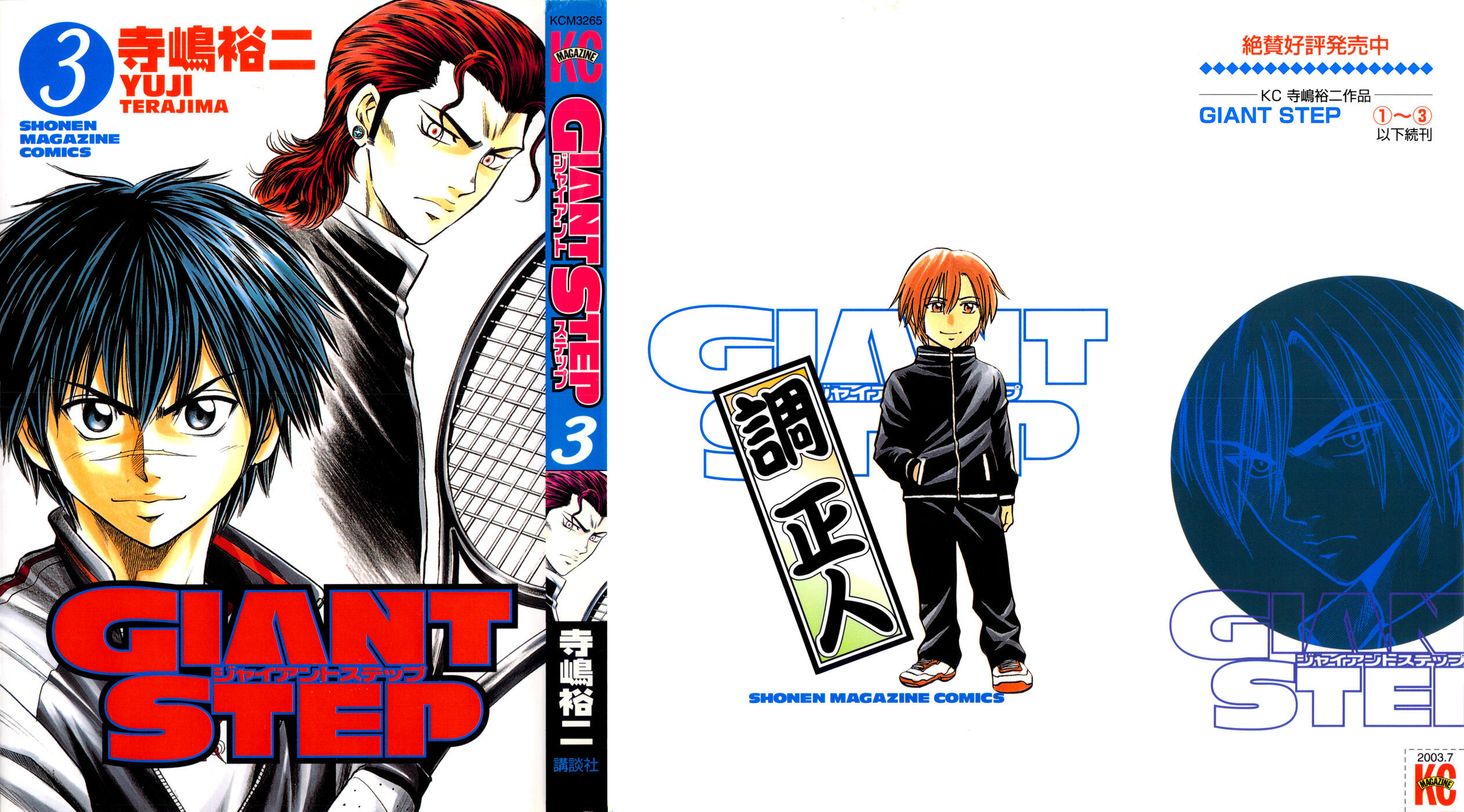 Giant Step Chapter 10 2 Read Giant Step Chapter 10 2 Online At Allmanga Us Page 2