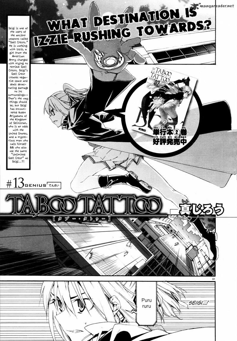 Taboo Tattoo BDDVD  Review  Anime News Network