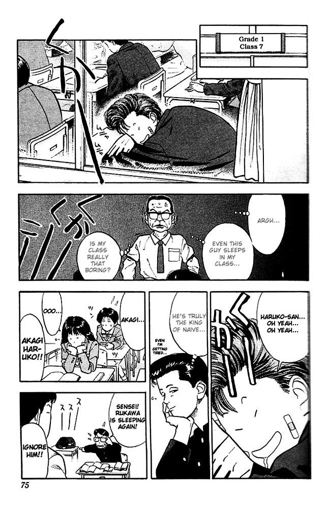 Slam Dunk Vol.3 Chapter 22 : Have To Be Cautious!!  