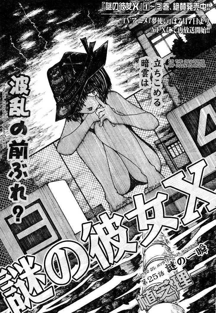 Read Mysterious Girlfriend X Vol.8 Chapter 53 : Mysterious Cold - Manganelo