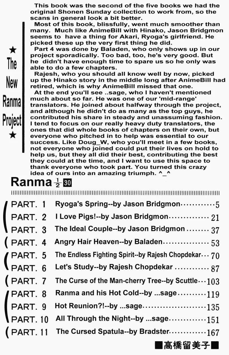 Ranma 1/2 Chapter 312: Ryoga's Spring  