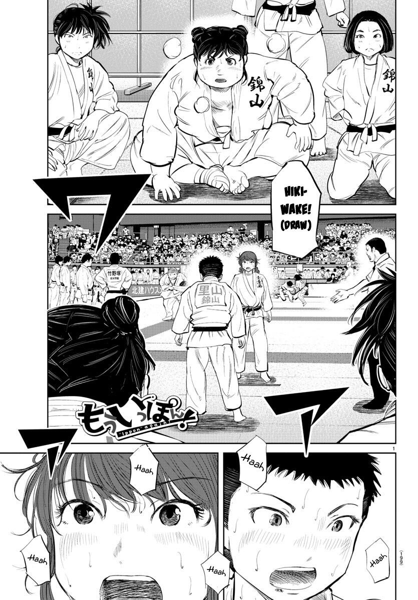 Ippon again manga