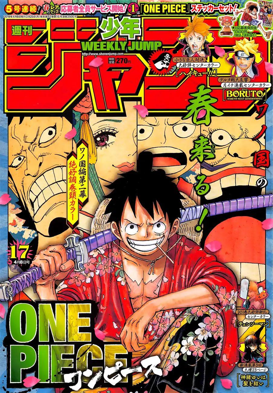 A new character [Chapter 1065 spoiler] : r/OnePiece
