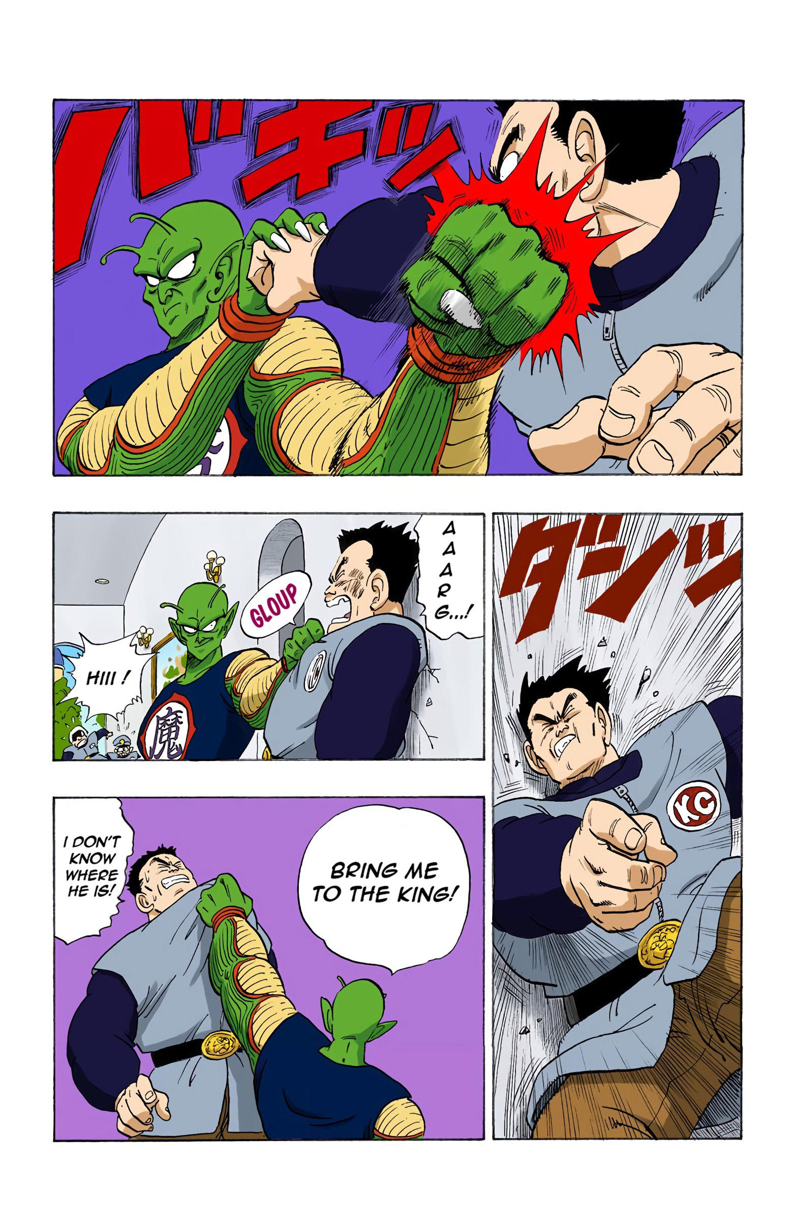 Dragon Ball - Full Color Edition Vol.13 Chapter 149: World Domination page 12 - Mangakakalot