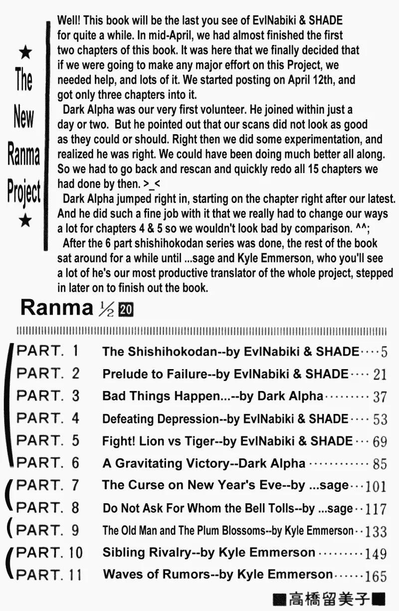 Ranma 1/2 Chapter 202: The Shishihokodan  