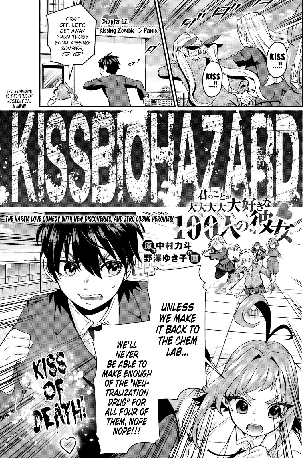 WHEN YOU KISS THE TSUNDERE !!! / Kimi no Koto ga