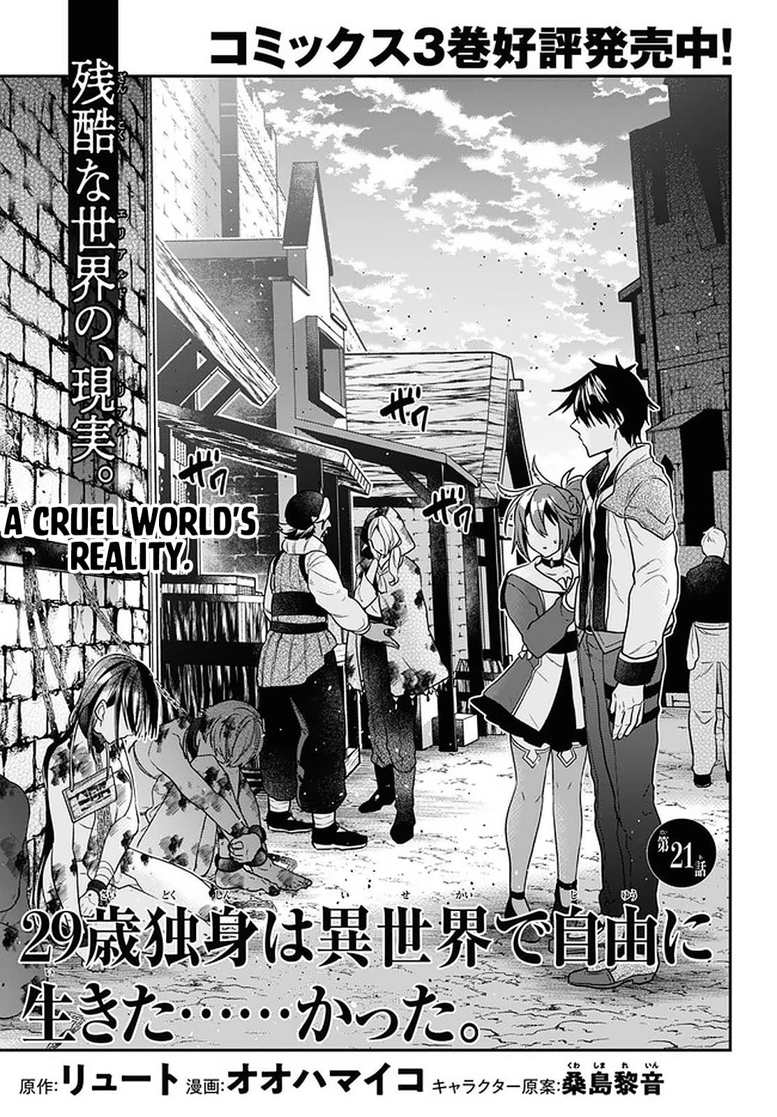 Read 29 Sai Dokushin Wa Isekai De Jiyuu Ni Ikita Katta Chapter 21 Manganelo