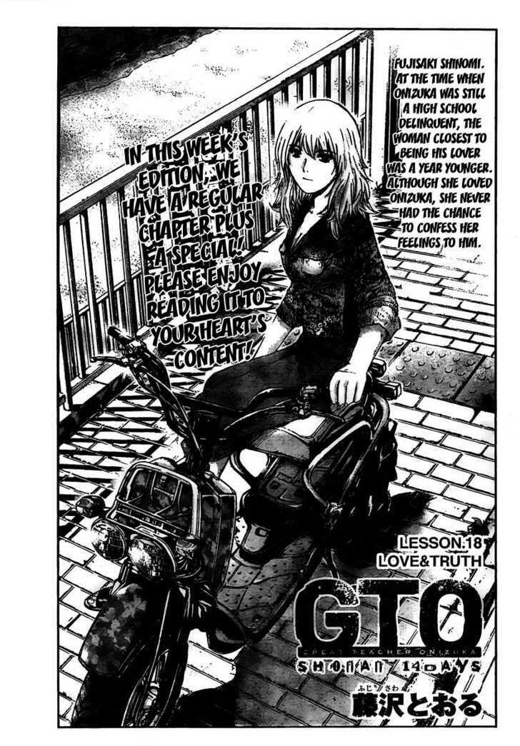 Gto Shonan 14 Days Chapter 18 Read Gto Shonan 14 Days Chapter 18 Online At Allmanga Us Page 1