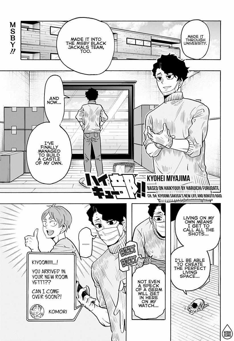 Haikyuu-bu!!  Manga 