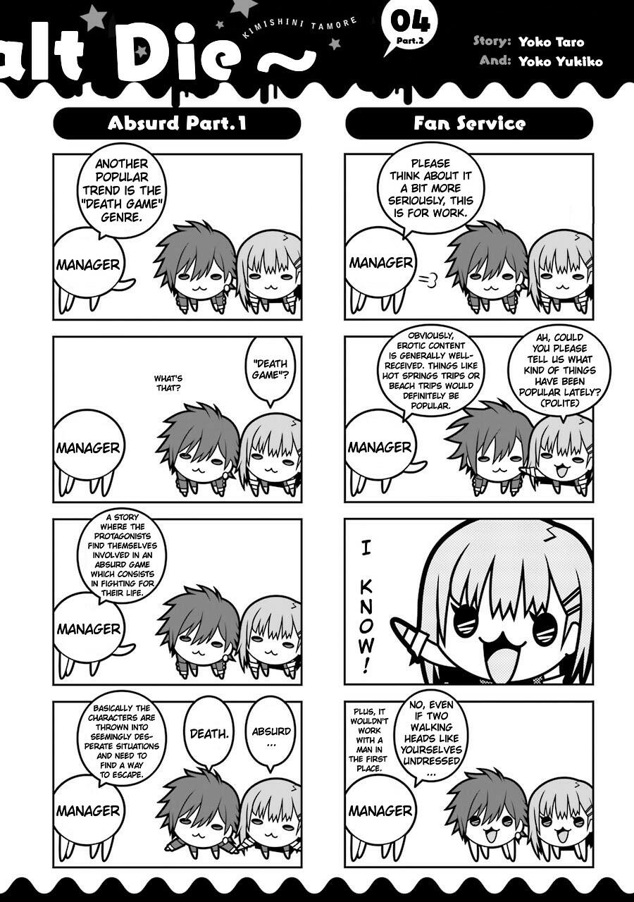Kimi Shi Ni Tamou Koto Nakare Chapter 23.1: Volume 04 Omake page 3 - Mangakakalots.com