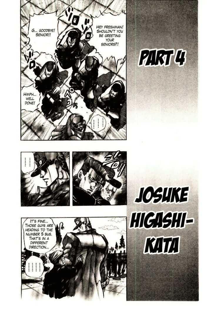 Jojo's Bizarre Adventure Vol.29 Chapter 266 : Jotaro Meets Josuke! Part 1 page 13 - 