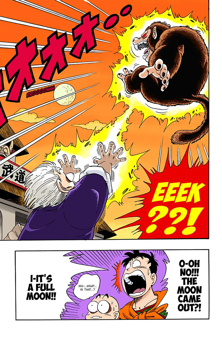 Dragon Ball - Full Color Edition Vol.4 Chapter 50: Goku's Direst Crisis!! page 15 - Mangakakalot