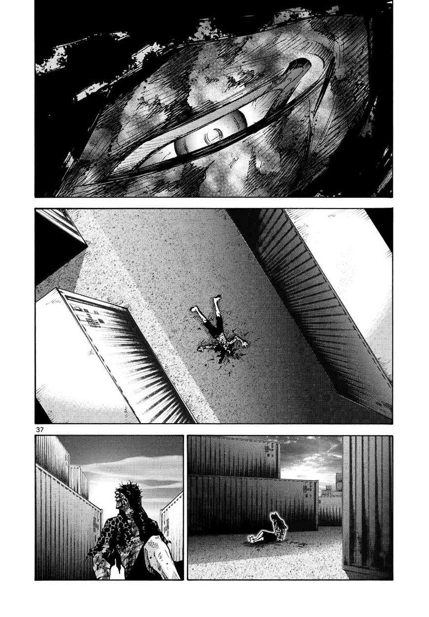 Imawa No Kuni No Alice Chapter 41 : King Of Clubs (9) page 33 - Mangakakalot