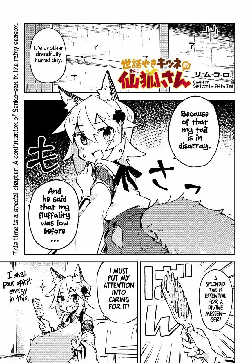 Sewayaki Kitsune No Senko-San Chapter 16.5 page 1 - Mangakakalot