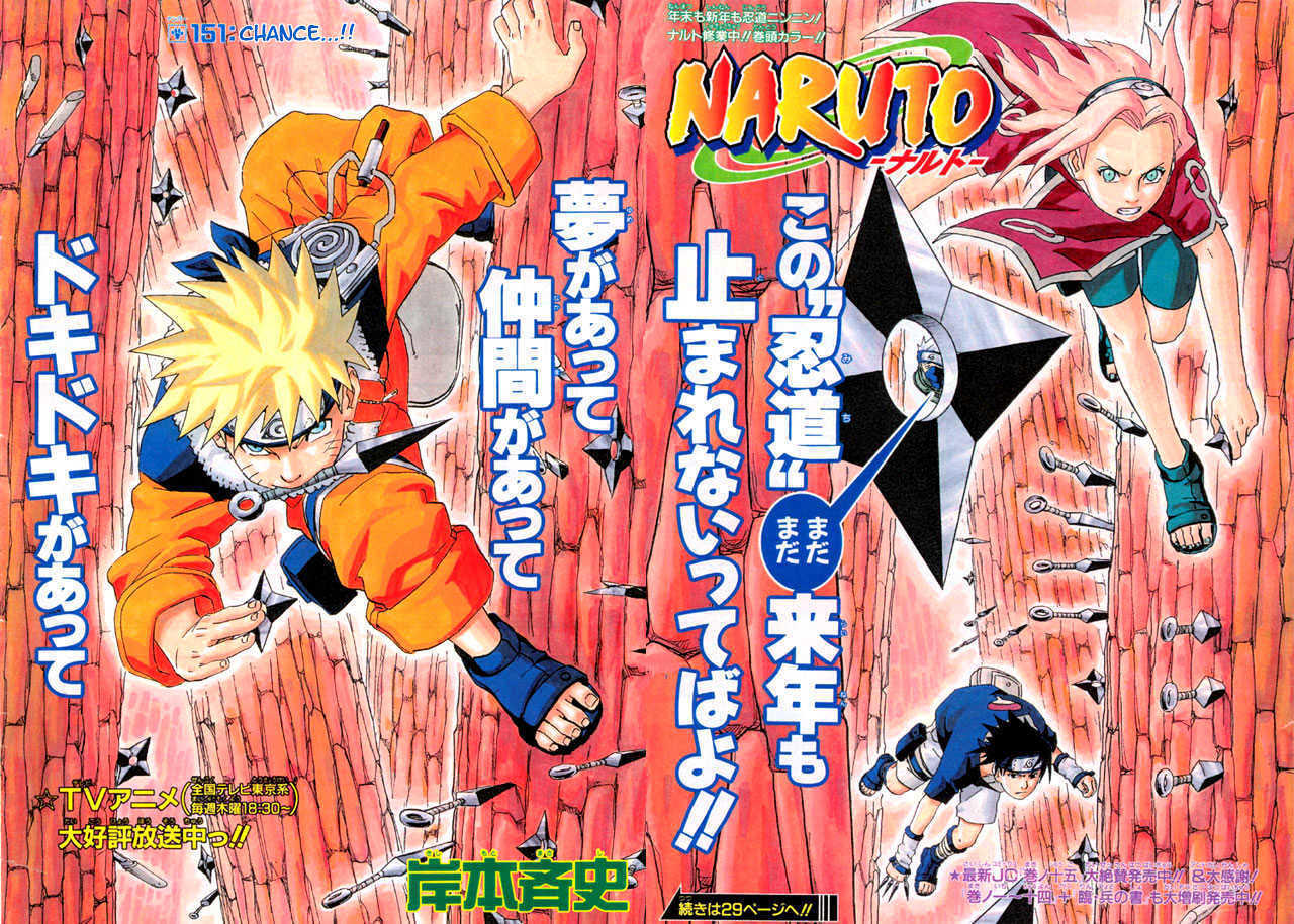 Vol.17 Chapter 151 – Impetus…!! | 2 page