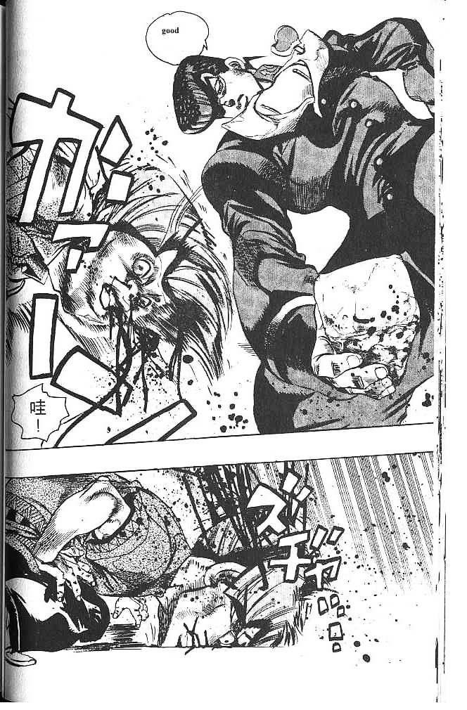 Jojo's Bizarre Adventure Vol.31 Chapter 291 : Fixed page 18 - 