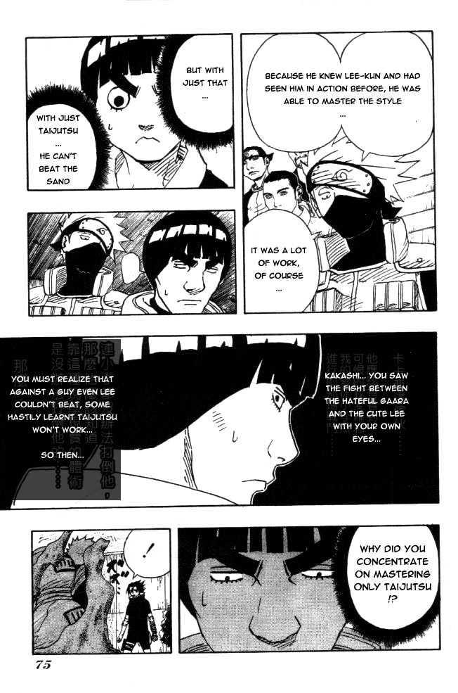 Vol.13 Chapter 112 – Sasuke’s Taijutsu…!! | 8 page