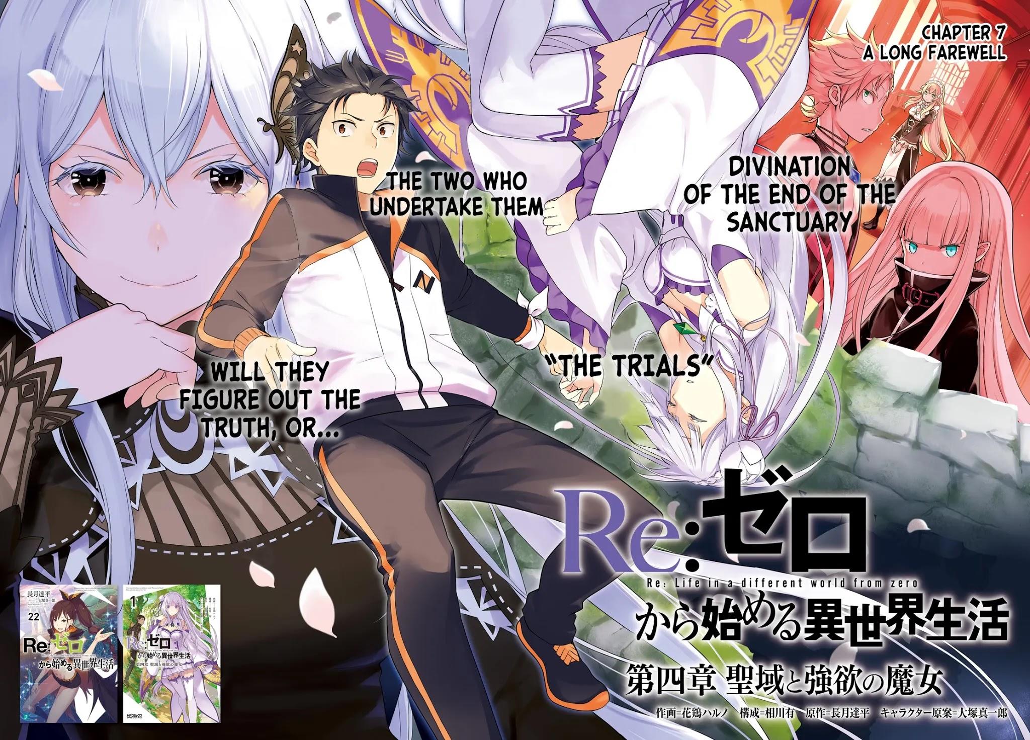 RE: Zero -Starting Life in Another World-, Chapter 4: The Sanctuary and the  Witch of Greed Manga: RE: Zero -Starting Life in Another World-, Chapter 4:  The Sanctuary and the Witch of